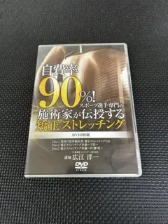 2026年最新】広江洋一の人気アイテム - メルカリ