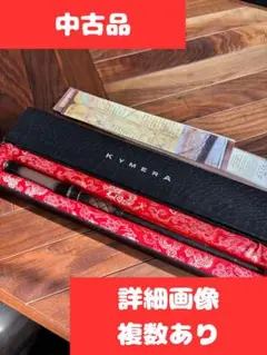 【新品未使用】カイミラ　魔法の杖 1715738719390_10cb3865-e14a-