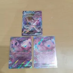 ミュウVMAX RRR S8 フュージョンアーツ 040/100