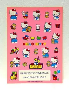HELLO KITTY ハロー キティシール 昭和レトロ