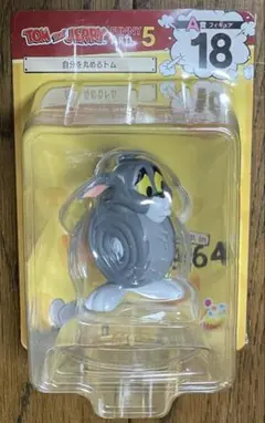 トムとジェリー ハッピーくじ FUNNY ART 5 A賞 18