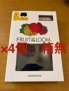 FRUIT OF THE LOOM ボクサーパンツ Lサイズ　4個セット　箱無し