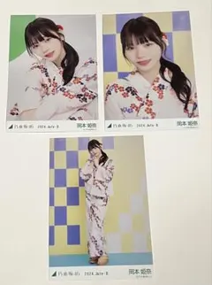 2026年最新】岡本姫奈 生写真の人気アイテム - メルカリ