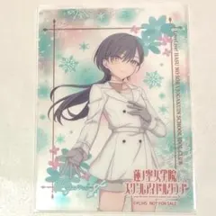 Item thumbnail for item e467deef-2472-45bf-a68f-26b7d0547d3d