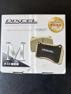 Mercedes Benz 純正ブレーキパッド 前後セットW206 x253