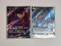ポケモンカード ザマゼンタV 330/190 UR ザシアンV329/190UR - メルカリ