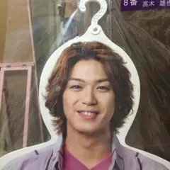 セブンイレブンHey!Say!JUMPくじ高木雄也ハンガー