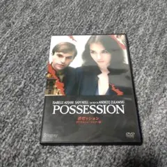 【希少廃盤】アンジェイ・ズラウスキー Blu-ray BOX〈3枚組〉 廃盤プレミア】アンジェイ・ズラウスキー Blu-ray BOX〈3枚組