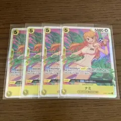 ワンピースカード　ナミ　sr
