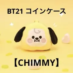2025年最新】bt21 チミー ぬいぐるみの人気アイテム - メルカリ
