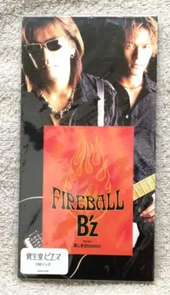 2026年最新】bz cdの人気アイテム - メルカリ