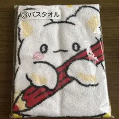 サンリオ当りくじ　はなまるおばけ　バスタオル