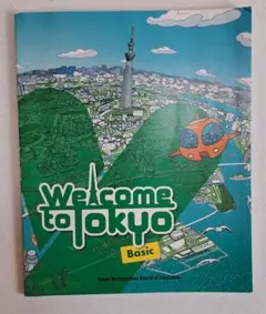 Welcome to Tokyo Basic [DVD付き英語教材]