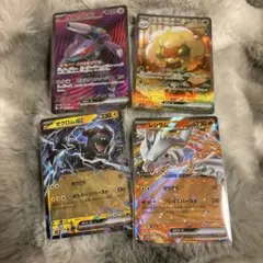 ポケモンカードまとめ売りSAR、SR、RR計4枚