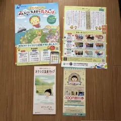 さくらももこコレクションセット