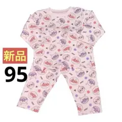 【新品】アンパンマン　ベビーパジャマ ピンク　95 即日発送