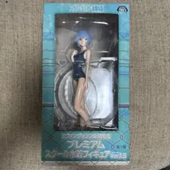 バンプレスト ヱヴァンゲリヲン新劇場版プレミアムスクール水着フィギュア 綾波レイ