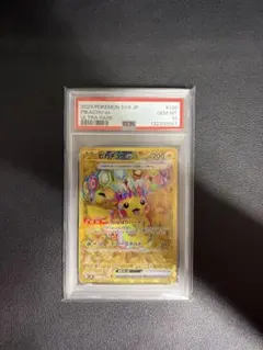 2026年最新】ピカチュウex 136/106の人気アイテム - メルカリ