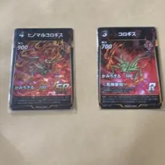 虫神器 トレーディングカード ヒノマルコロギス コロギス セットのサムネイル
