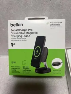 belkin BoostCharge Pro マグネット充電スタンド