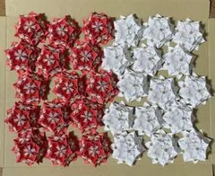 折り紙　花飾り　お正月　お祝い　30コ　赤　白①