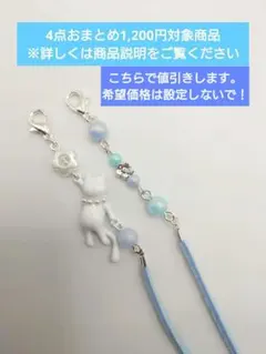 【М727】マスクストラップ　メガネストラップ　マスクチェーン　メガネチェーン