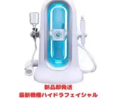 2026年最新】ハイドラフェイシャルの人気アイテム - メルカリ