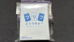 バンダイ カードスリーブ 60枚入り