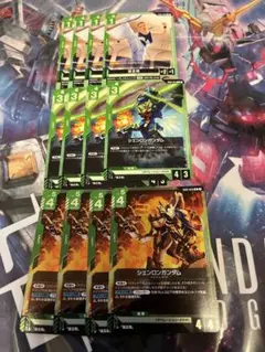 シェンロンガンダム