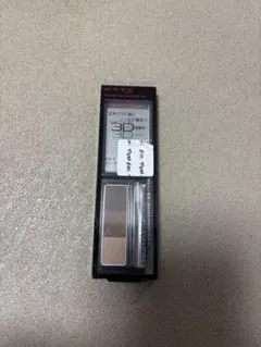 KATE designing eyebrow 3D(EX-5ブラウン系)