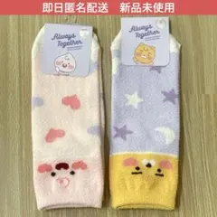 twice コラボ　モコモコ　靴下　アピーチ　ライアン　kakao friend