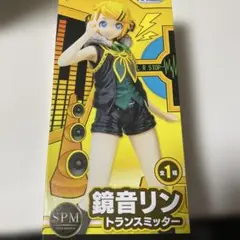 鏡音リン トランスミッター フィギュア