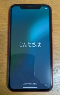 Apple iPhone 11 (PRODUCT)RED 本体　64GB
