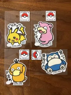 ナガノ 24じかんポケモンCHU ピカチュウ ステッカー ニャース ヤドン