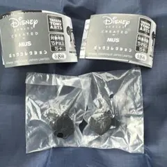 ディズニー　Disney MUS バッグコレクション　ミッキー　ブラック　2個