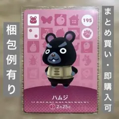 新品未開封 amiiboカード どうぶつの森 パック あつ森 アミーボ Amazon.co.jp: どうぶつの森amiiboカード 第4弾 (5パックセット