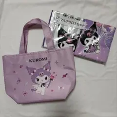 一番くじクロミセット