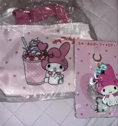 サンリオ　当たりくじ　キーホルダー　ミニバッグ　マイメロ