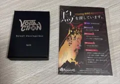 セラフ・ダズルガーデン　ネックレス　ポストカード　まとめ売り