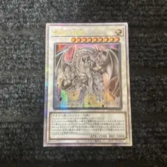 蒼眼の銀龍　25thレア