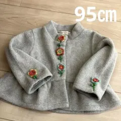 ニットプランナー95㎝　フリースジャケットお花ボタン