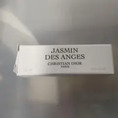 ディオールDior　ジャスミン　JASMIN 1.2ml オードパルファン