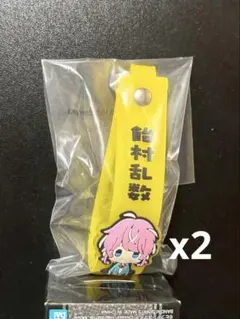 ヒプノシスマイク おなまえラバータグ 飴村乱数