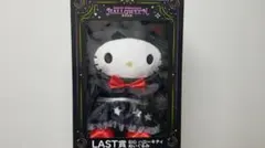 非売品❤️ラストワン賞　ハローキティ サンリオ一番くじ ラストワン賞 ハローキティ - メルカリ