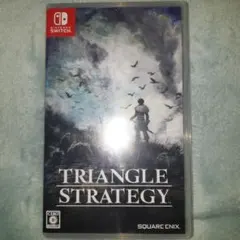 トライアングルストラテジー