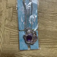 プレミアムセボンスター サターン サイレンスグレイヴ