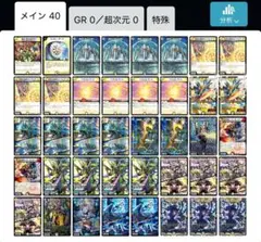 2025年最新】青白天門 デッキの人気アイテム - メルカリ