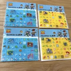 トイストーリー　ブロックデコシール　タイルシール　2種類×2セット／新品・未開封