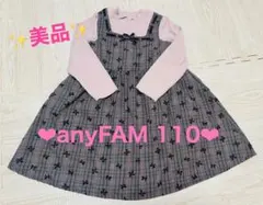 ❤️最終価格❤️✨美品✨anyFAM エニィファム リボン刺繍チェック柄 ワンピース