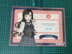 Item thumbnail for item 53898b6b-538c-48f2-b860-7906f141d6fb